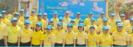 ﻿สำนักงานบังคับคดีจังหวัดลำพูน ร่วมกิจกรรมจิตอาสา 